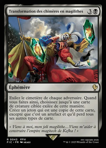 Magic mtg espers magicite - magic/mtg,
